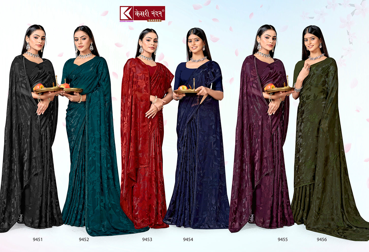 AMAZON 9451-56 (6 PCS)